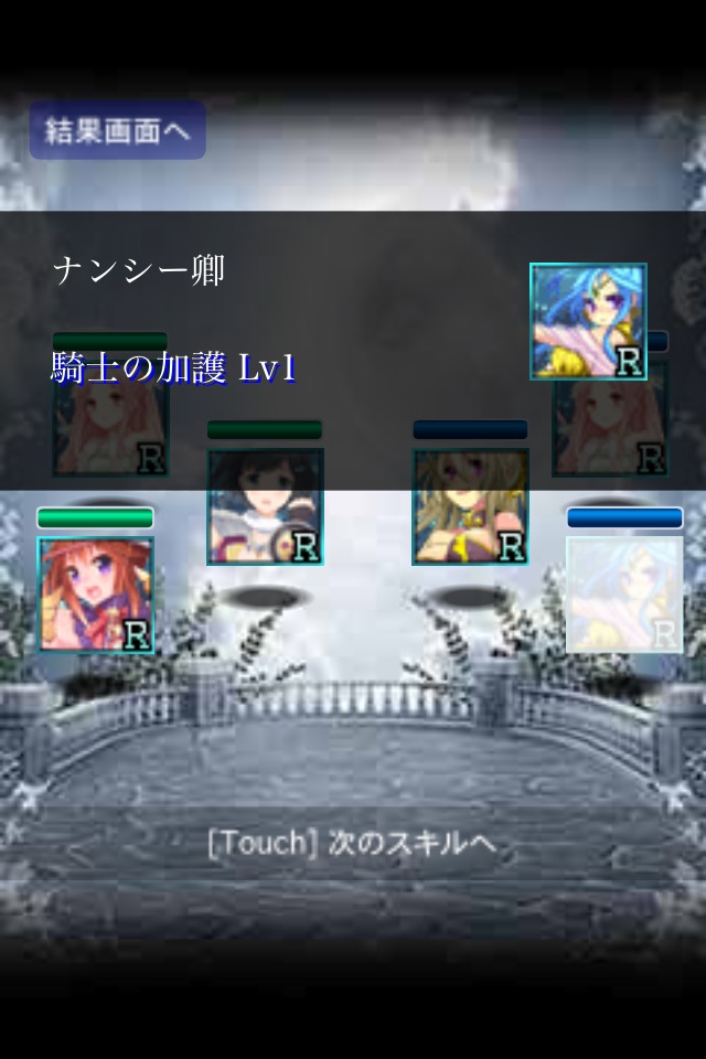 超契約シヴェナリアのスクリーンショット_5