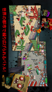 ゾンビウィルス(Zombie Virus)のスクリーンショット_1