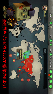 ゾンビウィルス(Zombie Virus)のスクリーンショット_2