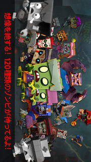 ゾンビウィルス(Zombie Virus)のスクリーンショット_3