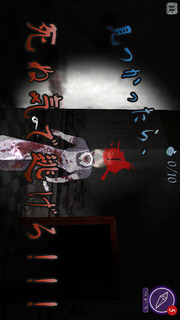 恐怖の館　〜3Dホラーアドベンチャーゲーム〜のスクリーンショット_3