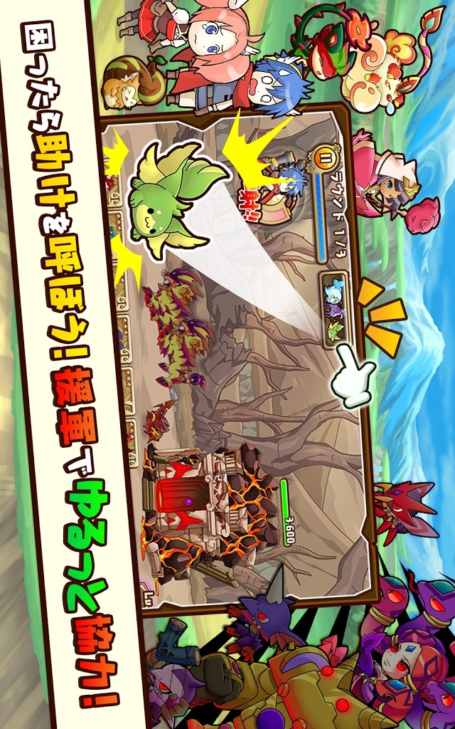 千年の巨神（せんかみ） -巨神攻め攻めマンガRPG-のスクリーンショット_4