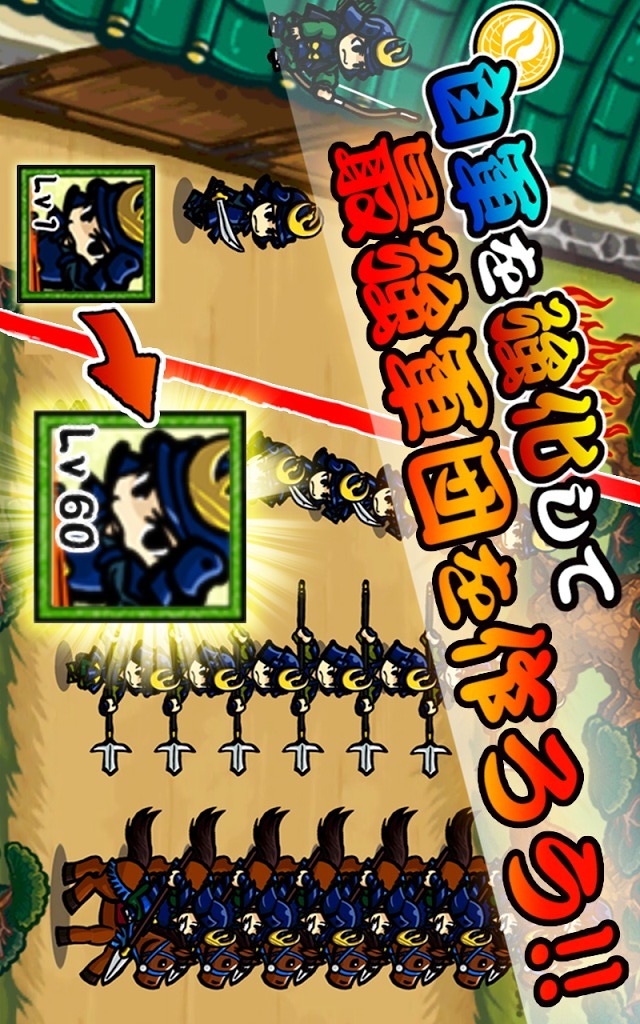 サムライディフェンダー【無料戦国簡単ディフェンスアクション】のスクリーンショット_3