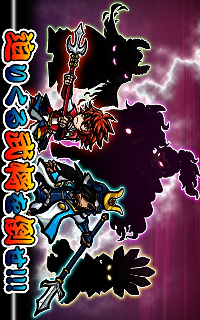 サムライディフェンダー【無料戦国簡単ディフェンスアクション】のスクリーンショット_4