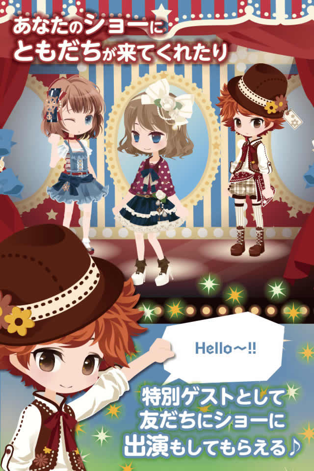 CocoPPa Playアバターでファッションショー(ココッパプレイ)のスクリーンショット_4