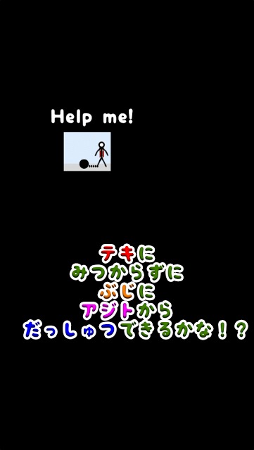 脱出ゲーム　ラチカンキンのスクリーンショット_2