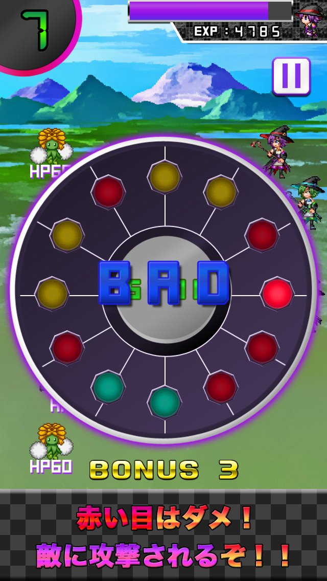 タイミングウィッチーズのスクリーンショット_3