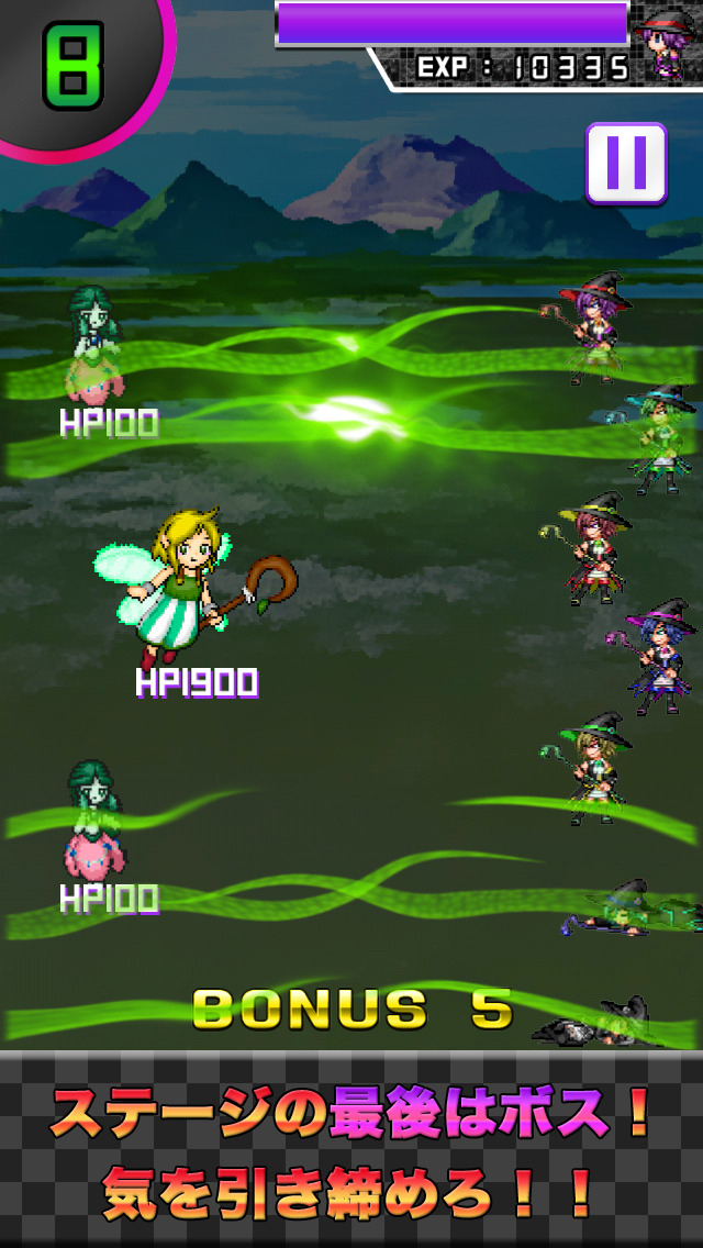 タイミングウィッチーズのスクリーンショット_4