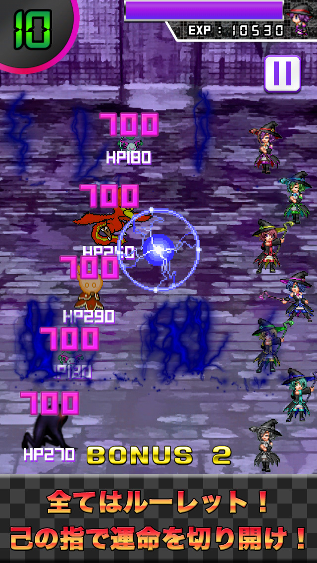 タイミングウィッチーズのスクリーンショット_5