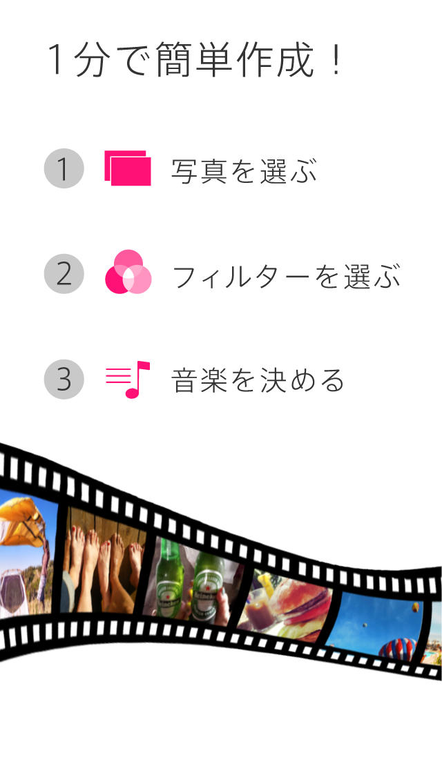 SLIDE MOVIES -好きな音楽で写真を動画へ。ムービーを編集、加工しスライドショーを作成できる無料のビデオカメラ-のスクリーンショット_2