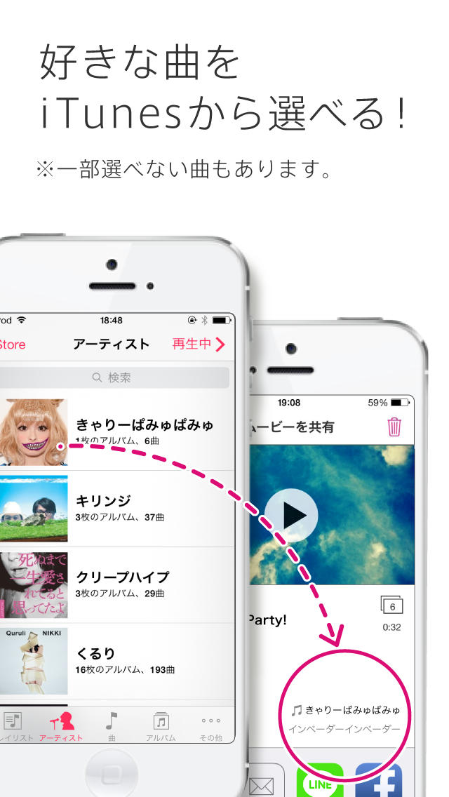 SLIDE MOVIES -好きな音楽で写真を動画へ。ムービーを編集、加工しスライドショーを作成できる無料のビデオカメラ-のスクリーンショット_3