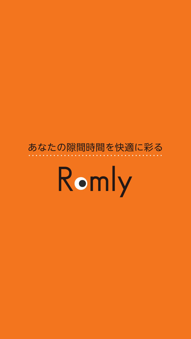 超快適な2ちゃんねるアプリ Romly -2chまとめ記事や最新ニュースを無料でサクサクチェック！雑誌や新聞、漫画(マンガ)より暇つぶし-のスクリーンショット_5