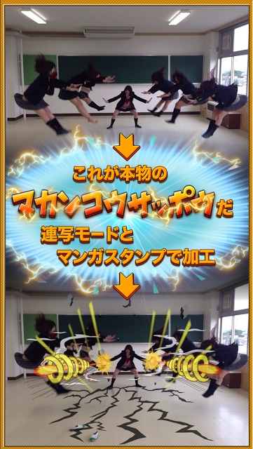 かめカメラ 無料スタンプで加工。メールで簡単写真共有のスクリーンショット_1