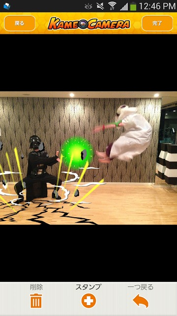 かめカメラ 無料スタンプで加工。メールで簡単写真共有のスクリーンショット_3