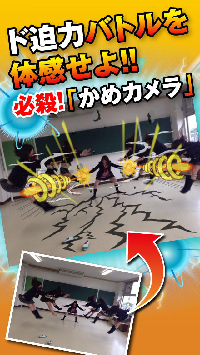 かめカメラ-無料マンガスタンプでコラージュ(デコ）,写真加工・編集してメールで送れる連写カメラ-のスクリーンショット_1