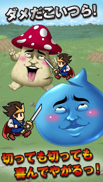 ドMモンスター-マンガやアニメファンに捧ぐ無料の育成ゲーム-のスクリーンショット_2