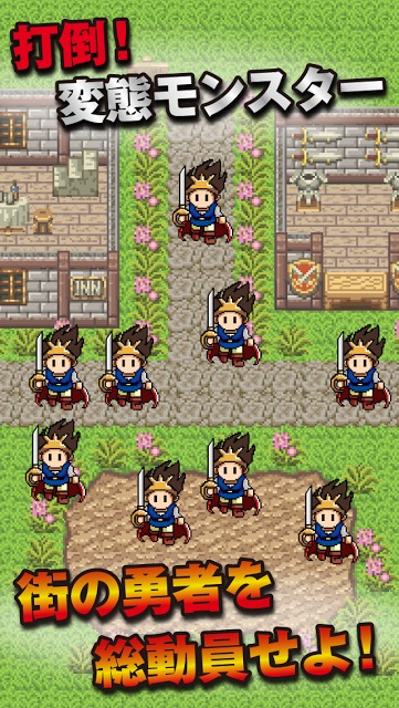 ドMモンスター-マンガやアニメファンに捧ぐ無料の育成ゲーム-のスクリーンショット_3