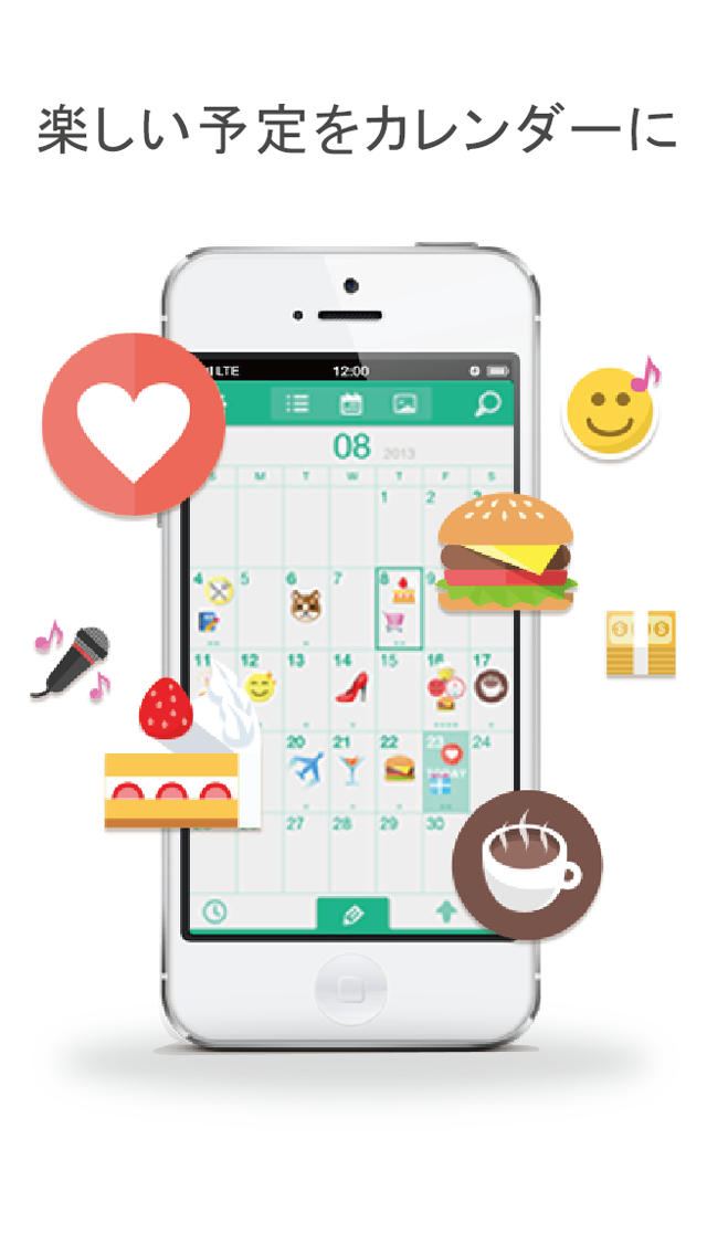 プライベート無料日記 -Livre(リブリ)- 無料で日記、写真、カメラ(写真加工)、カレンダー、スタンプ,デコが使え、手帳に料理、育児、生理、家計簿(お小遣い)を記録のスクリーンショット_3