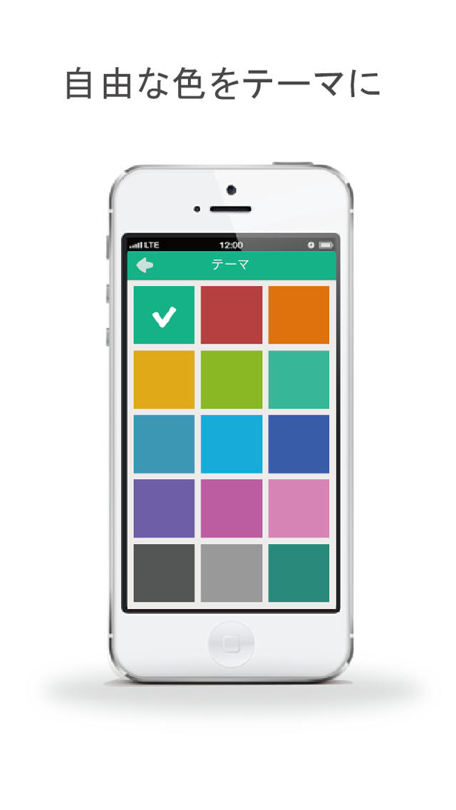プライベート無料日記 -Livre(リブリ)- 無料で日記、写真、カメラ(写真加工)、カレンダー、スタンプ,デコが使え、手帳に料理、育児、生理、家計簿(お小遣い)を記録のスクリーンショット_5