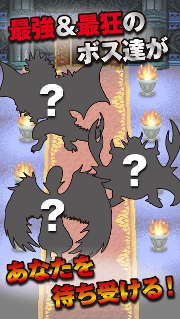 ドMモンスター-マンガやアニメファンに捧ぐ無料の育成ゲーム-のスクリーンショット_4