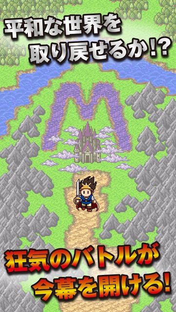 ドMモンスター-マンガやアニメファンに捧ぐ無料の育成ゲーム-のスクリーンショット_5