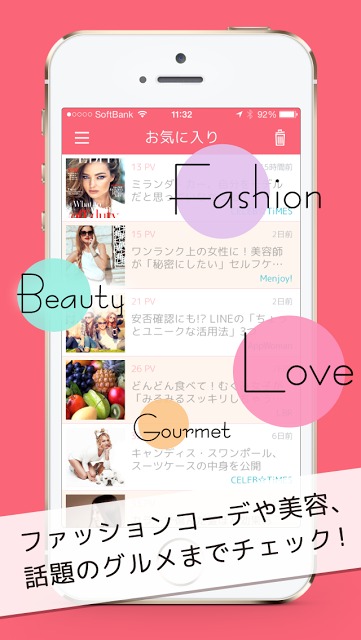 Romly for Womanのスクリーンショット_2