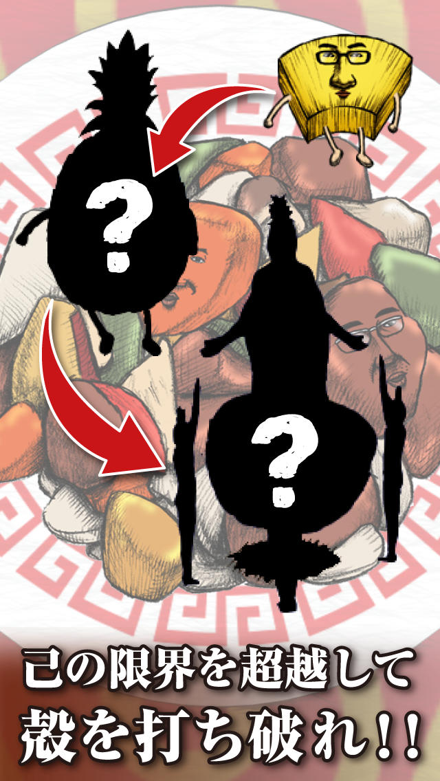 パイナップルのテーゼ  -人気芸人が声優を努める爆笑無料育成ゲーム- テレビやお笑い番組、雑誌で話題！漫才やコント、大喜利ファンにおすすめ！のスクリーンショット_3