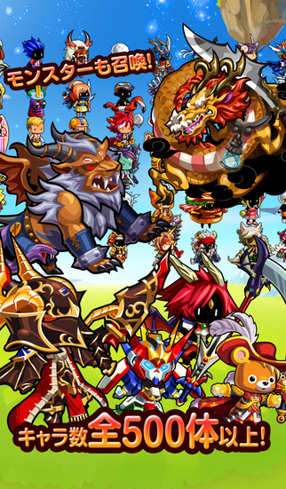 本格クイズRPG 冒険クイズキングダムのスクリーンショット_4