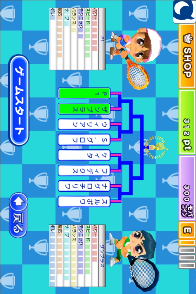 THEテニス２のスクリーンショット_3