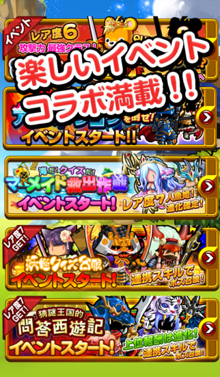 本格クイズRPG 冒険クイズキングダムのスクリーンショット_5