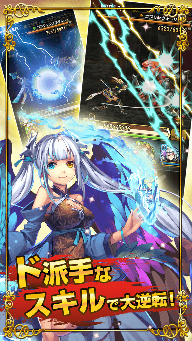 姫騎士と最後の百竜戦争(姫ヒャク)【快感ｶｳﾝﾀｰﾊﾞﾄﾙRPG】のスクリーンショット_3