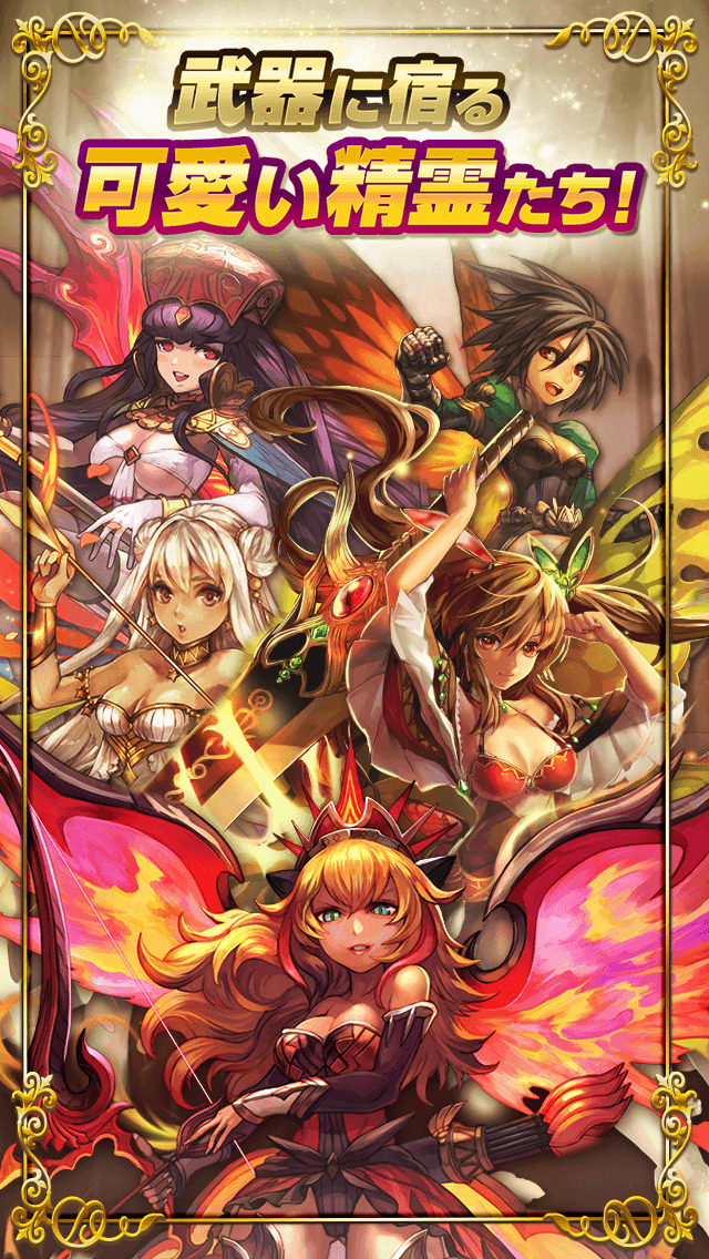 姫騎士と最後の百竜戦争(姫ヒャク)【快感ｶｳﾝﾀｰﾊﾞﾄﾙRPG】のスクリーンショット_4