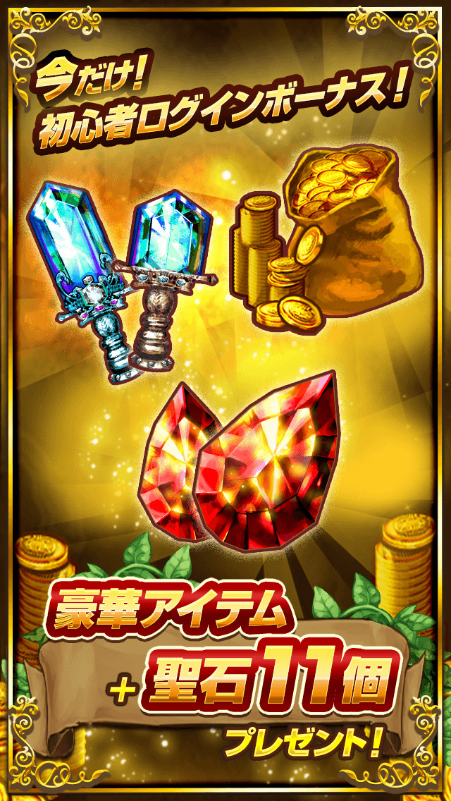 姫騎士と最後の百竜戦争(姫ヒャク)【快感ｶｳﾝﾀｰﾊﾞﾄﾙRPG】のスクリーンショット_5