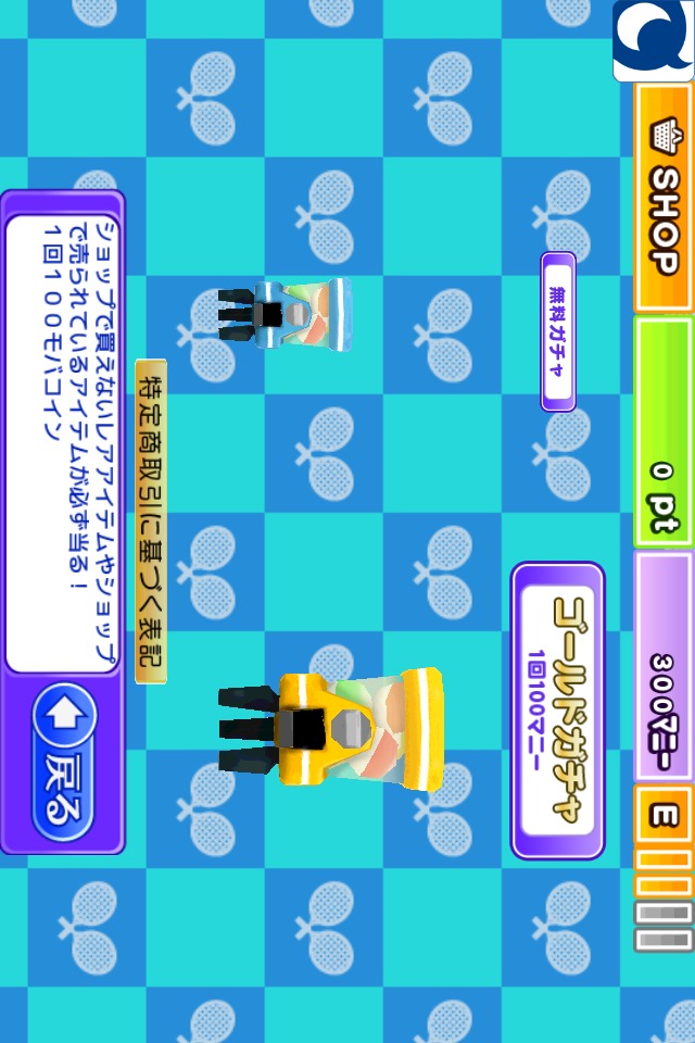 THEテニス２のスクリーンショット_4