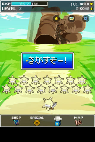 キンを集めてまいれ！もやしもん！！～勇者オリゼーの冒険～のスクリーンショット_1