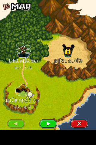 キンを集めてまいれ！もやしもん！！～勇者オリゼーの冒険～のスクリーンショット_3