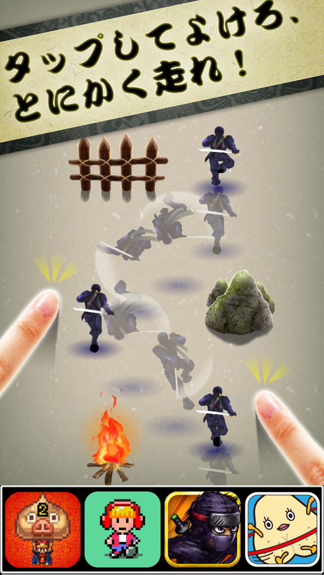 タップ忍者のスクリーンショット_2