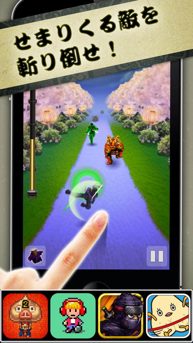 タップ忍者のスクリーンショット_3