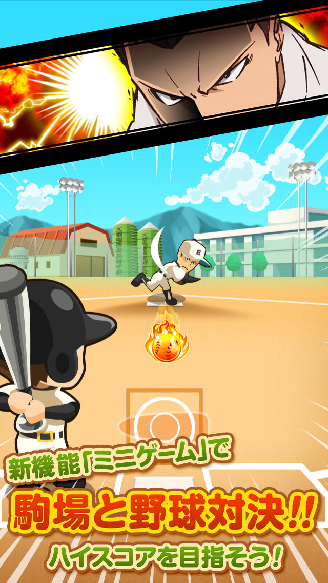 「銀の匙 Silver Spoon」公式アプリ ポケット酪農2〜大蝦夷農業高校銀匙購買部〜のスクリーンショット_5