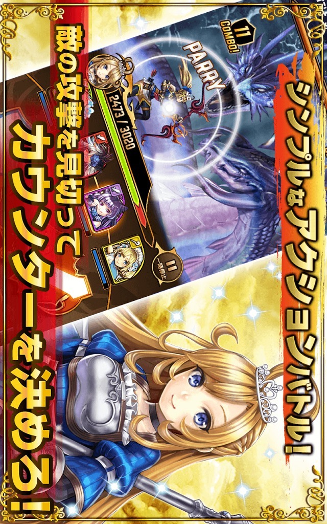 姫騎士と最後の百竜戦争【快感ｶｳﾝﾀｰﾊﾞﾄﾙRPG】のスクリーンショット_2