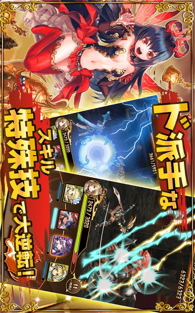 姫騎士と最後の百竜戦争【快感ｶｳﾝﾀｰﾊﾞﾄﾙRPG】のスクリーンショット_3