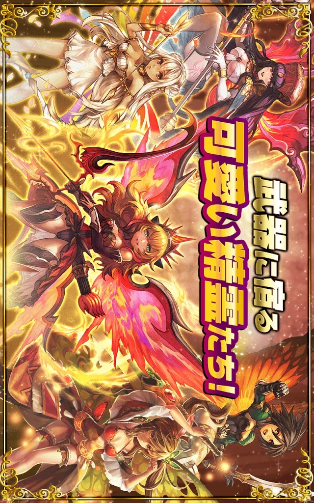 姫騎士と最後の百竜戦争【快感ｶｳﾝﾀｰﾊﾞﾄﾙRPG】のスクリーンショット_4