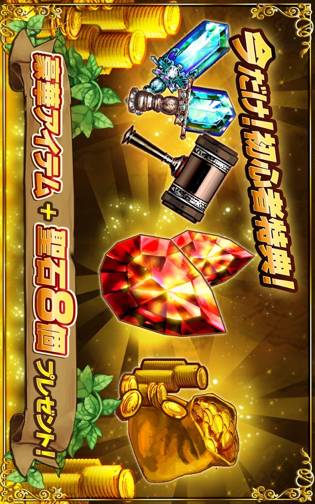 姫騎士と最後の百竜戦争【快感ｶｳﾝﾀｰﾊﾞﾄﾙRPG】のスクリーンショット_5