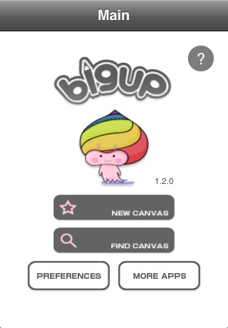 ビガップのスクリーンショット_3