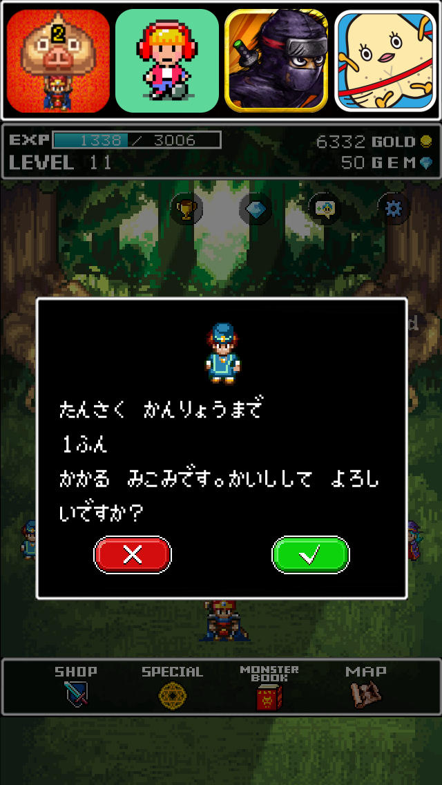 モンスターを集めてまいれ！ 2のスクリーンショット_4