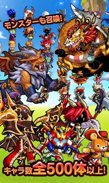 冒険クイズキングダムのスクリーンショット_4