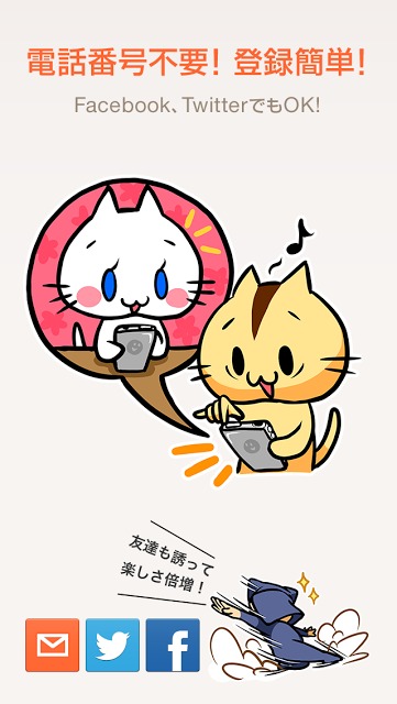 Lobi（ロビー）-リアルタイムにゲームの攻略情報を交換-のスクリーンショット_5