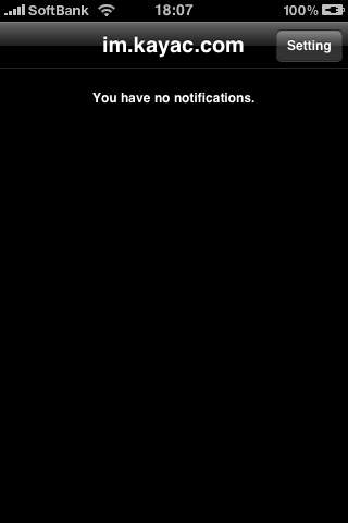 im.kayac.com: FREE Editionのスクリーンショット_2