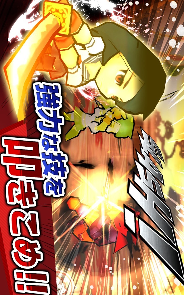 BASH LANDのスクリーンショット_3