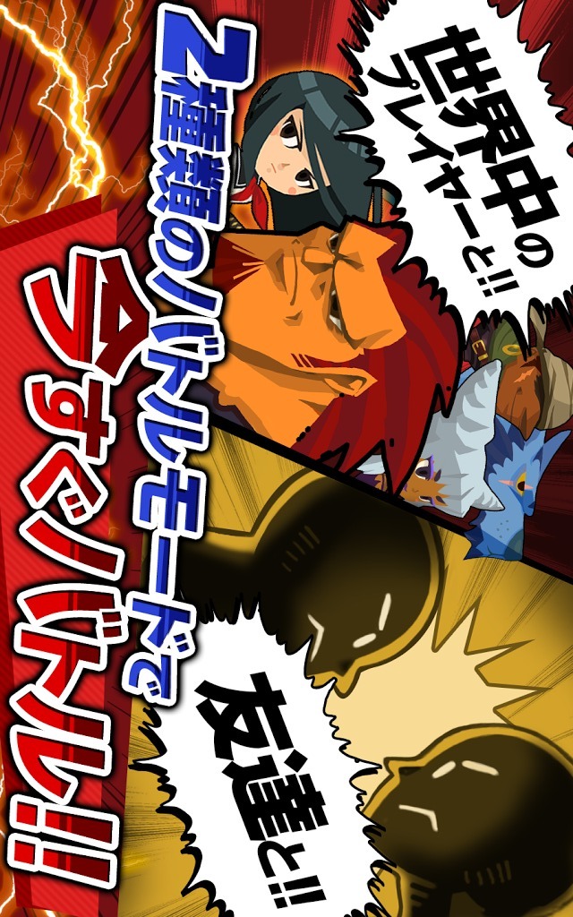 BASH LANDのスクリーンショット_4